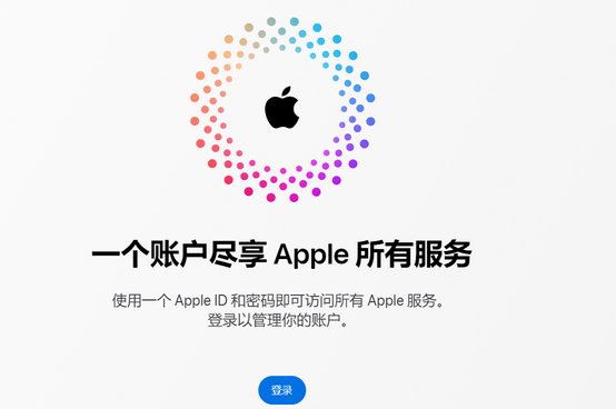 马边iPhone维修中心分享iPhone下载应用时重复提示输入账户密码怎么办 