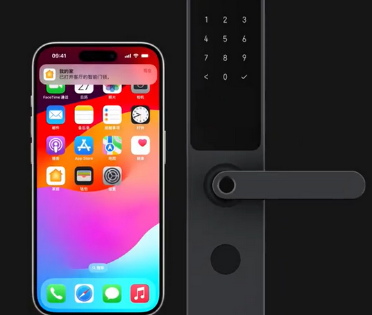 马边iPhone维修站分享在iPhone上使用家庭钥匙开启智能门锁 