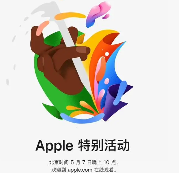 马边马边ipad维修服务点分享新款iPad Pro和iPad Air要来了