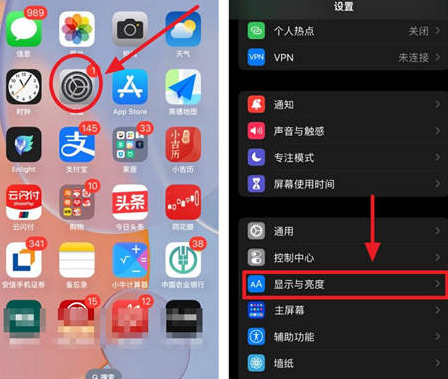 马边苹果15换屏服务分享iPhone15屏幕常亮怎么办 