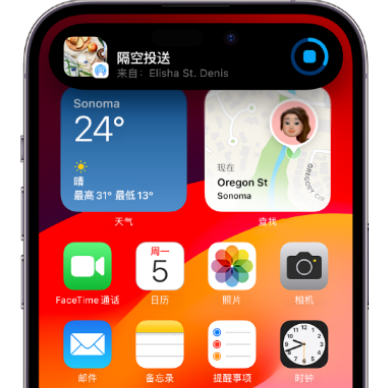 马边apple维修服务分享两台iPhone靠近即可共享照片和视频