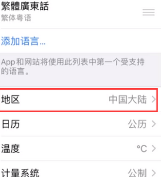 马边苹果无线网维修店分享iPhone无线局域网无法开启怎么办