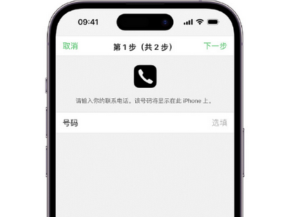 马边apple维修店分享如何通过iCloud网页查找iPhone位置