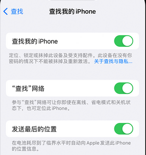 马边apple维修店分享如何通过iCloud网页查找iPhone位置 