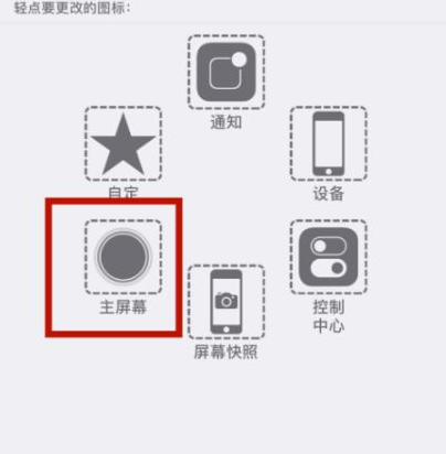 马边苹马边果维修网点分享iPhone快速返回上一级方法教程