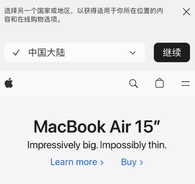 马边apple授权维修如何将Safari浏览器中网页添加到桌面