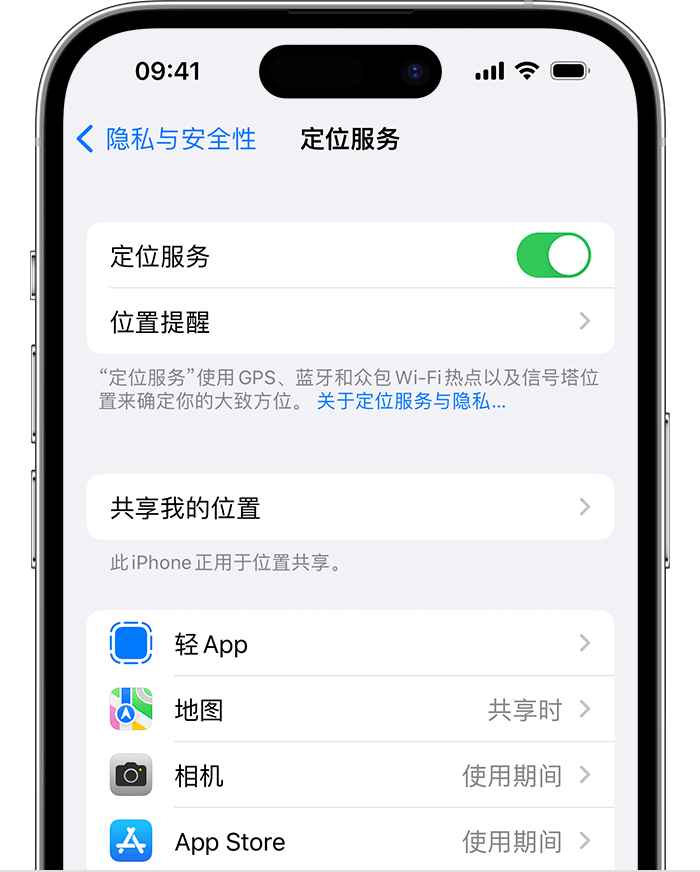 马边苹果维修网点分享如何在iPhone上阻止个性化广告投放 