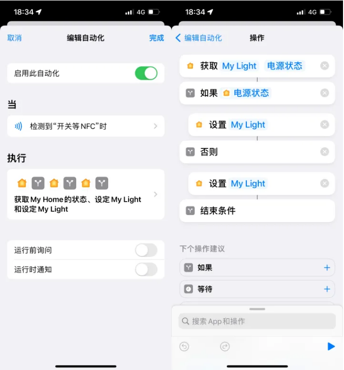 马边苹果14服务点分享iPhone14中NFC功能的使用场景及使用方法 