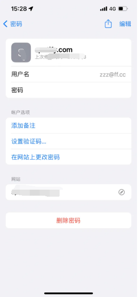 马边苹果14服务点分享iPhone14忘记APP密码快速找回方法 