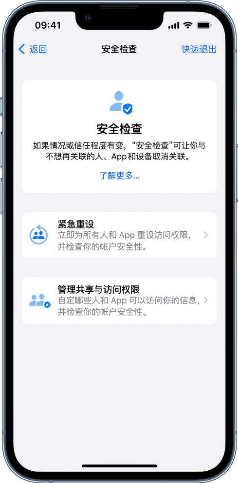 马边苹果手机维修分享iPhone小技巧:使用