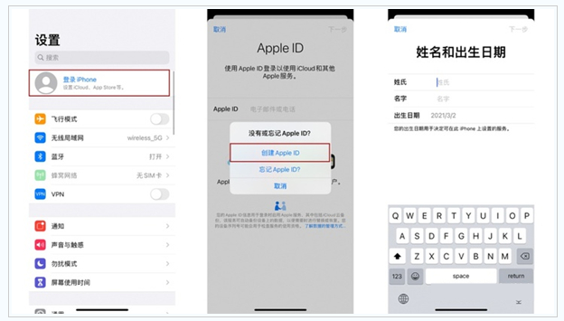 马边苹果维修网点分享:Apple ID有什么用?新手如何注册iPhone14 ID? 