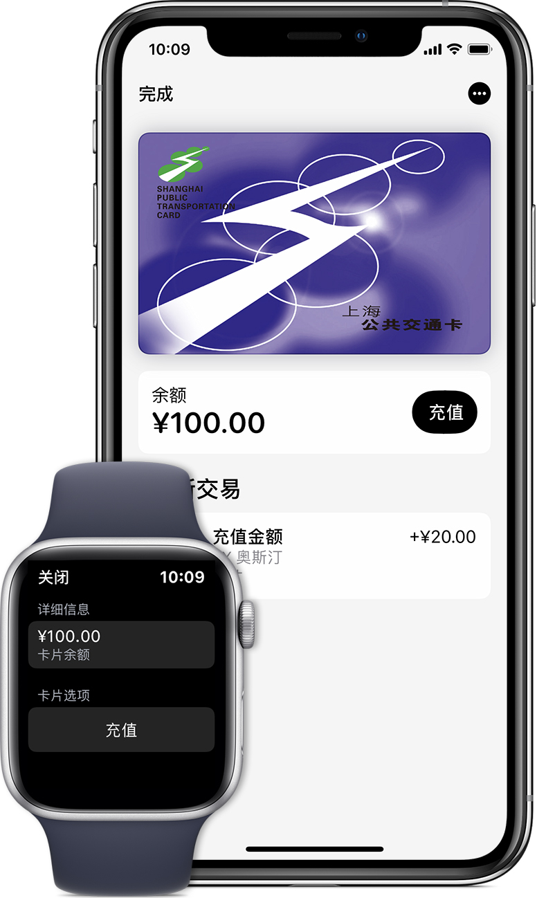 马边苹果手机维修分享:用 Apple Pay 刷交通卡有哪些优势？如何设置和使用？ 