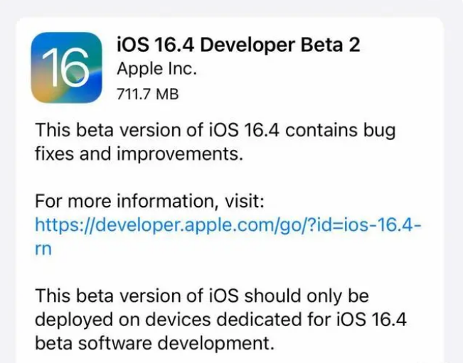 马边苹果手机维修分享：iOS16.4 Beta2升级建议 