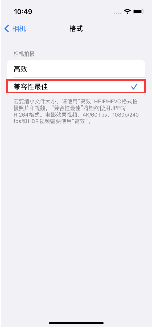 马边苹果14维修店分享iPhone14相机拍照不清晰，照片发黄怎么办 