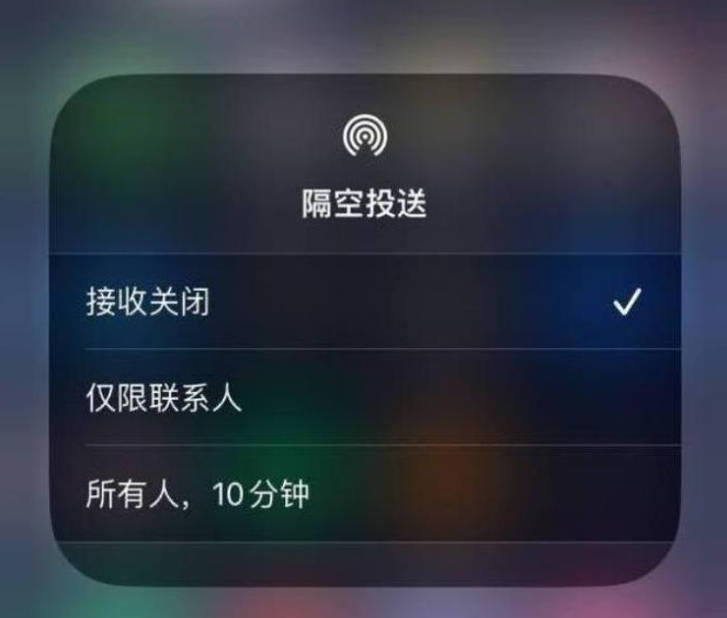 马边苹果14维修分享iPhone 14 Pro如何开启隔空投送 