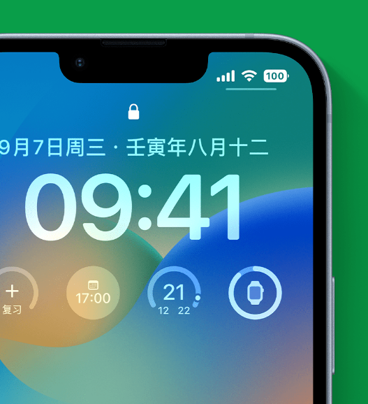 马边苹果手机维修分享官方推荐体验这些 iOS 16 新功能 