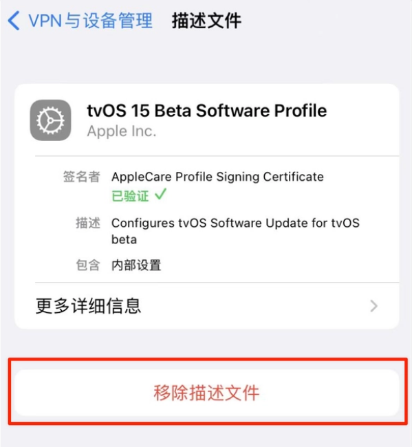 马边苹果手机维修分享iOS 15.7.1 正式版适合养老吗 