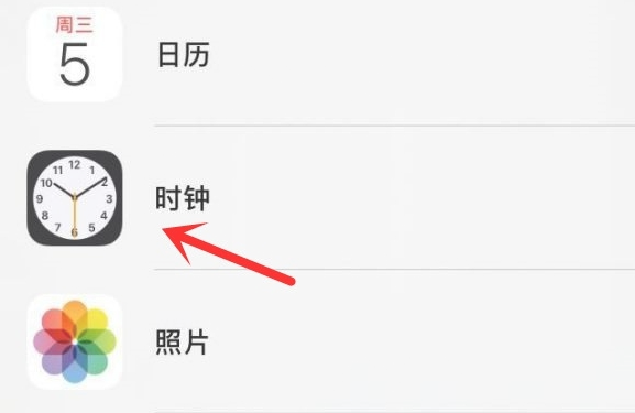 马边苹果手机维修分享iPhone手机如何添加时钟小组件 