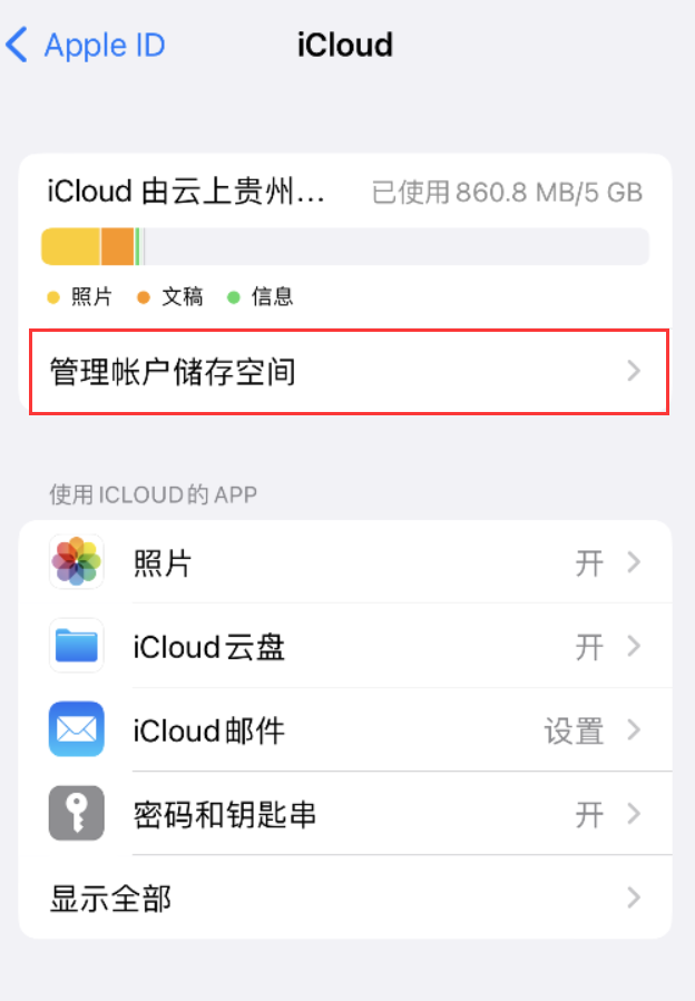 马边苹果手机维修分享iPhone 用户福利 