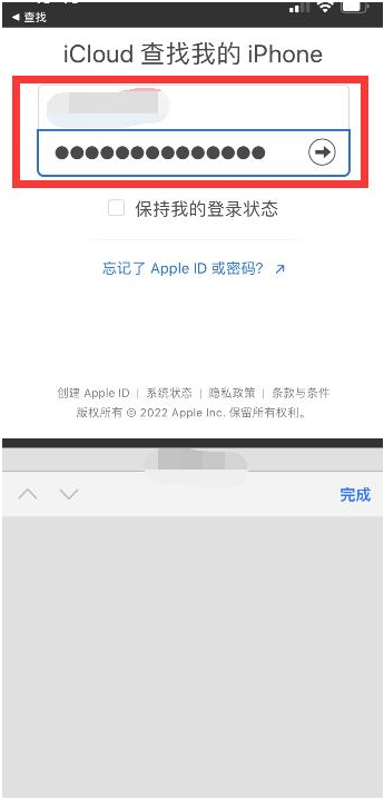 马边苹果13维修分享丢失的iPhone13关机后可以查看定位吗 