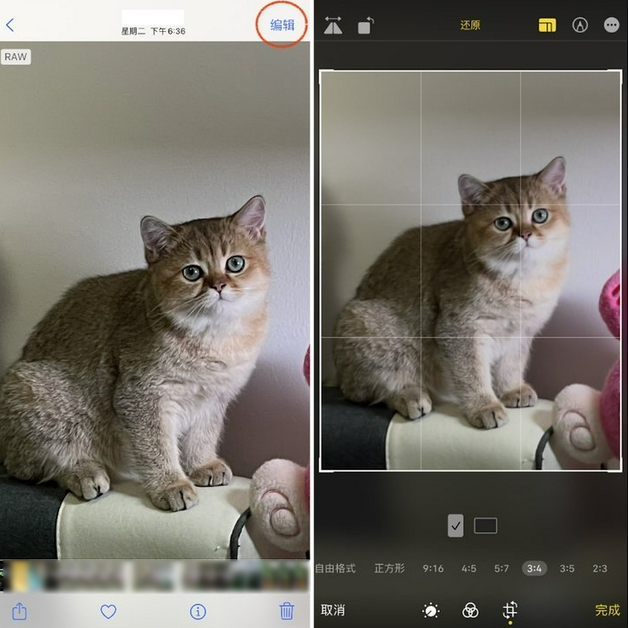 马边苹果手机维修分享苹果 iPhone 12 Pro 拍照会过度锐化 