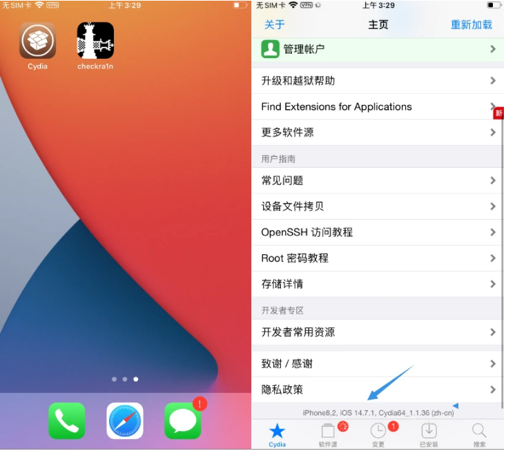 马边苹果手机维修分享iOS 14.7.1正式版支持 checkra1n 越狱吗 