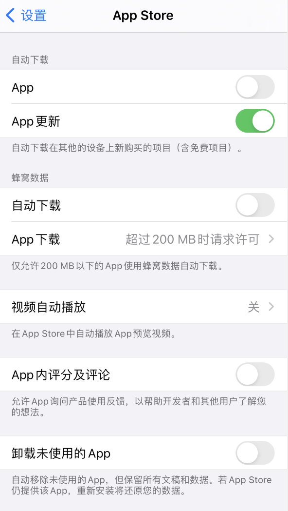 马边苹果手机维修分享iPhone 12 已安装的 App 为什么会又显示正在安装 
