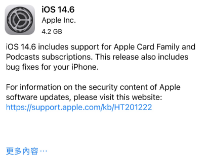 马边苹果手机维修分享iPhone5能升级iOS 14.6 RC版吗 
