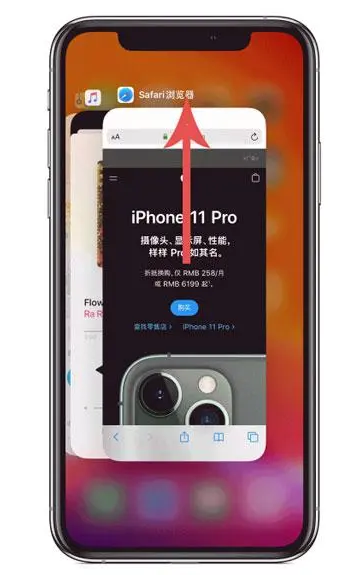马边苹果手机维修分享iPhone 12关闭运行程序方法教程 