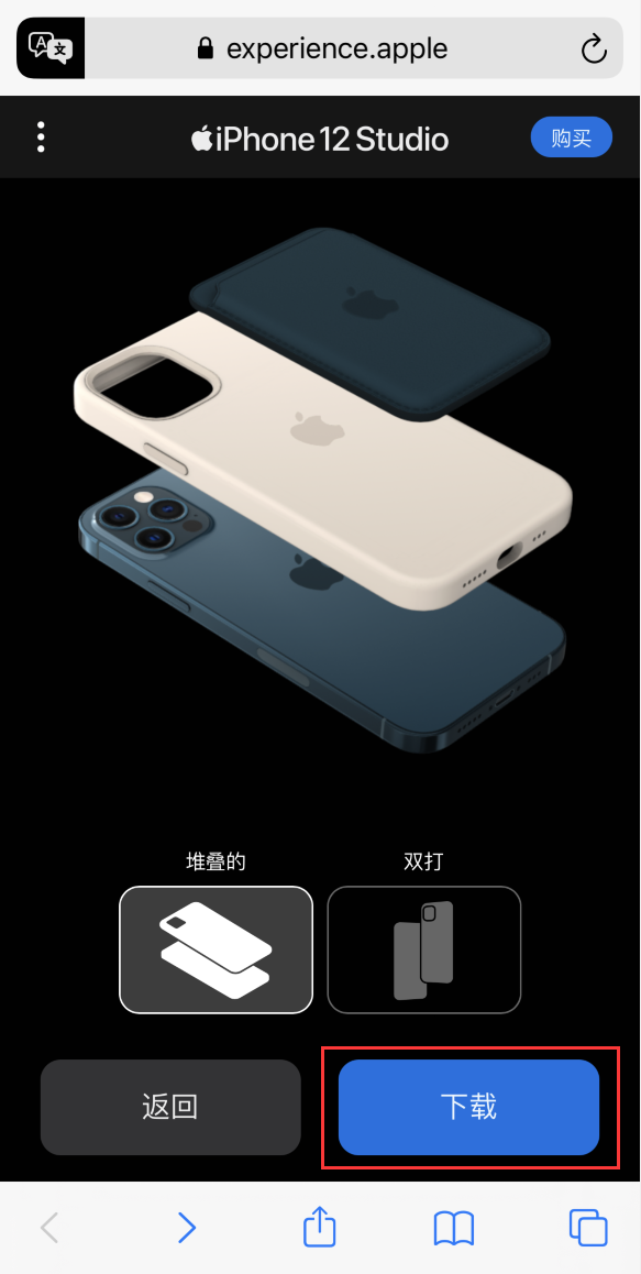马边苹果手机维修分享选购 iPhone 12 必备 